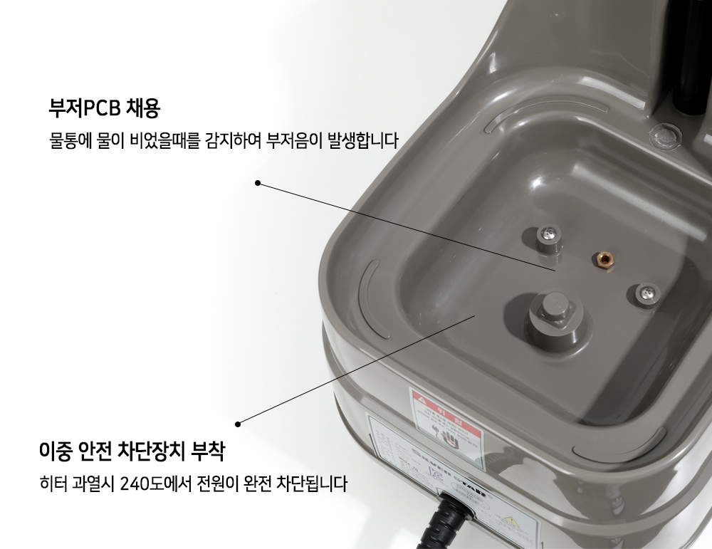 SR-5000 제품 설명 3