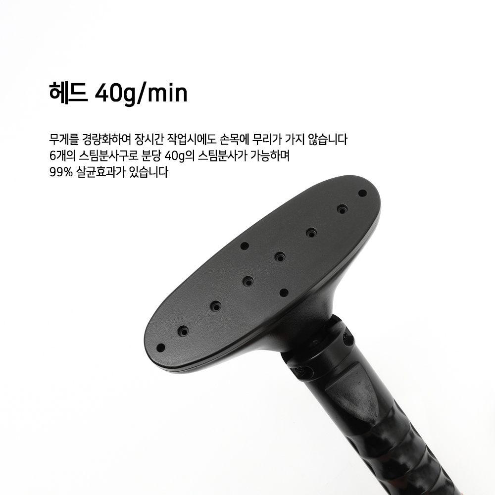 SR-5000 다리미 헤드 상세