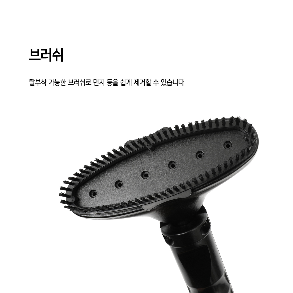 SR-5000 다리미 헤드 상세 2